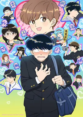 豪门逆袭韩漫完整版